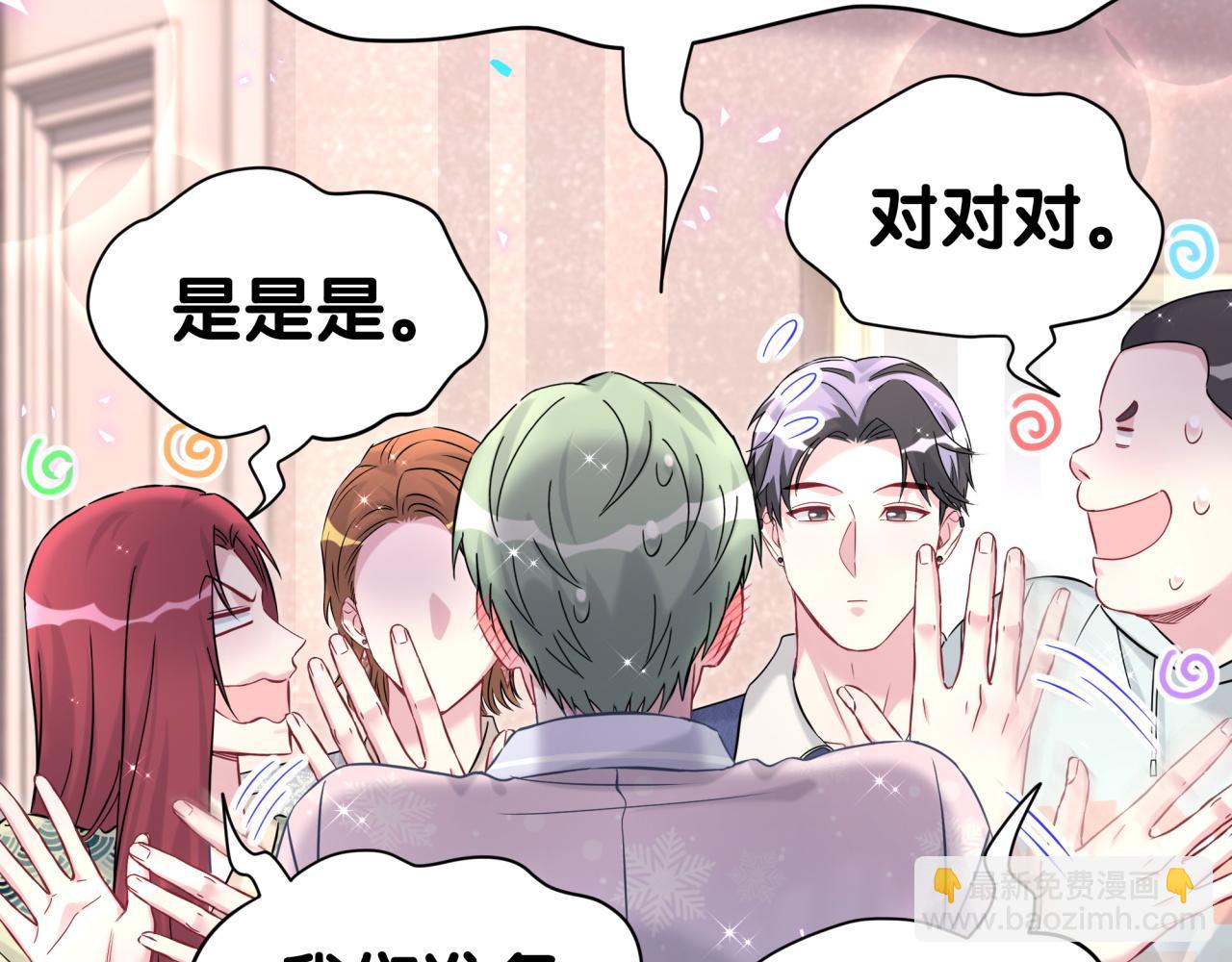 第308话 到底听没听见啊？14