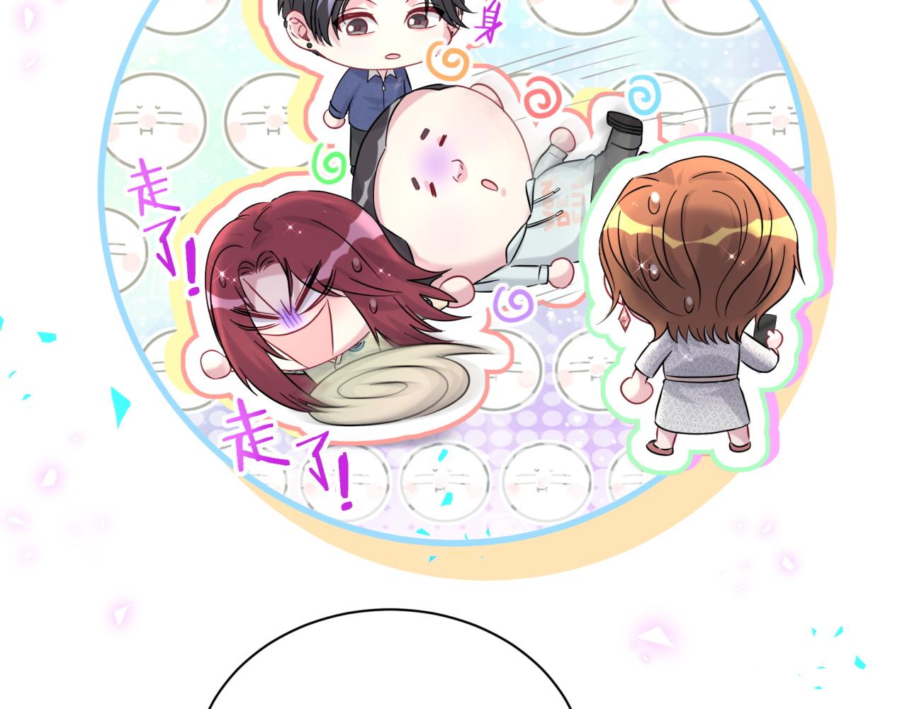 第308话 到底听没听见啊？16