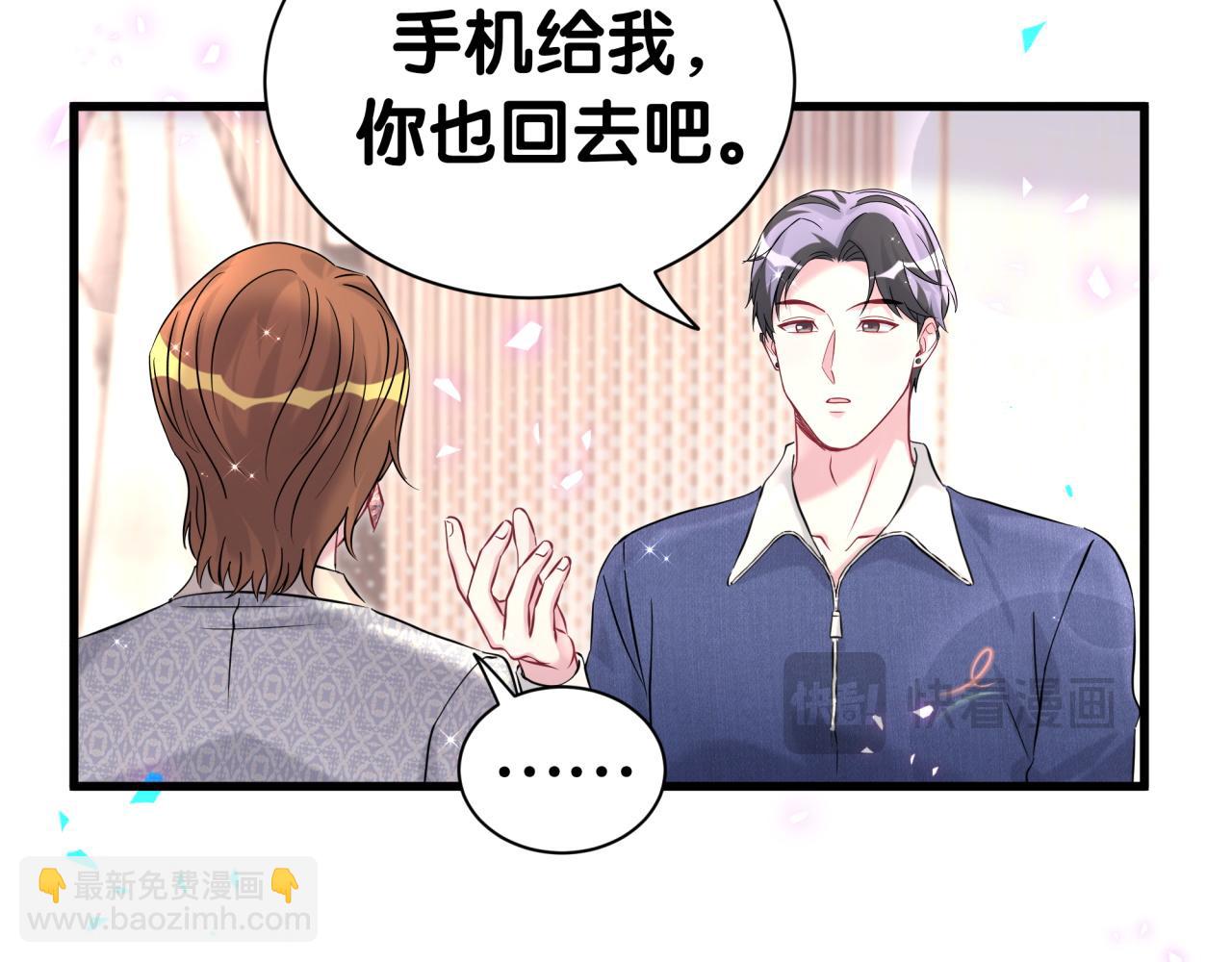 第308话 到底听没听见啊？17