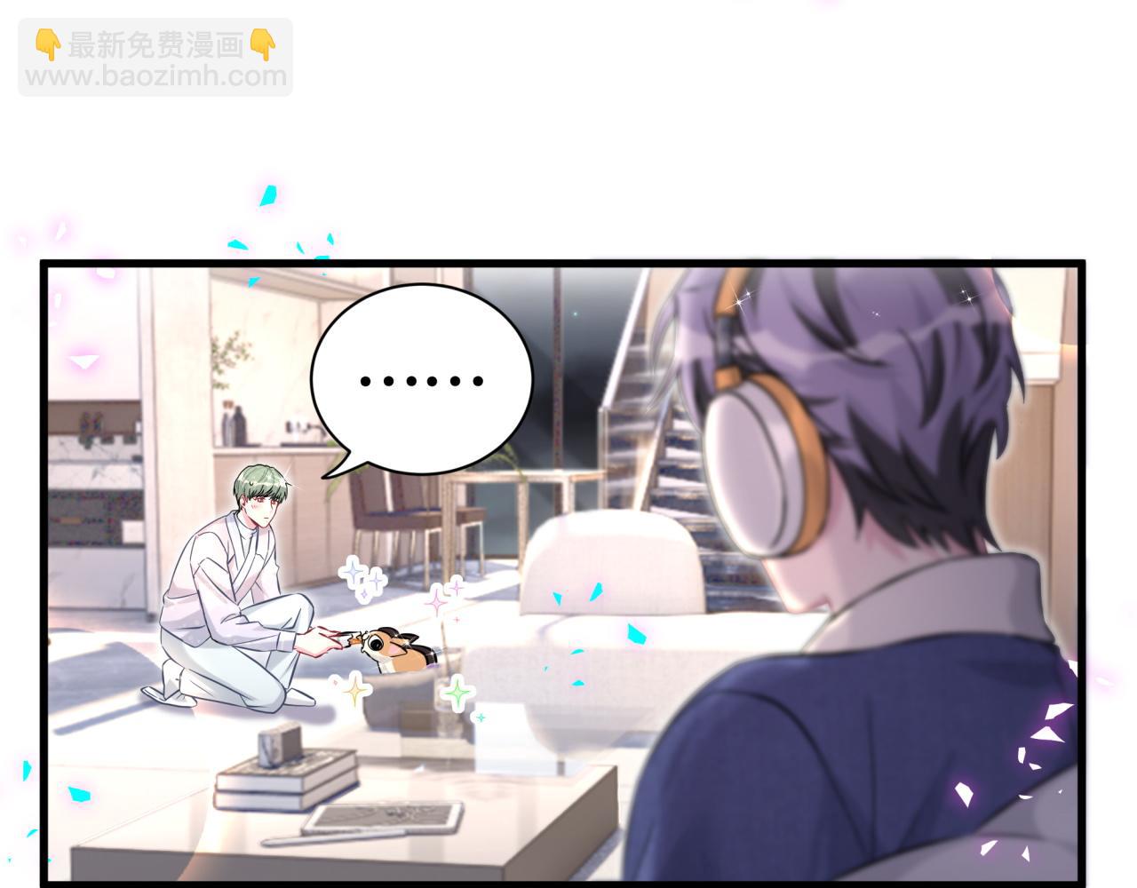 第308话 到底听没听见啊？23