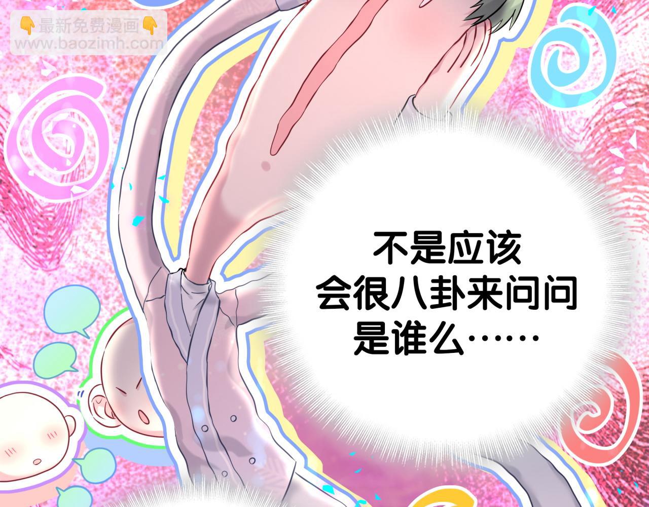 第308话 到底听没听见啊？28
