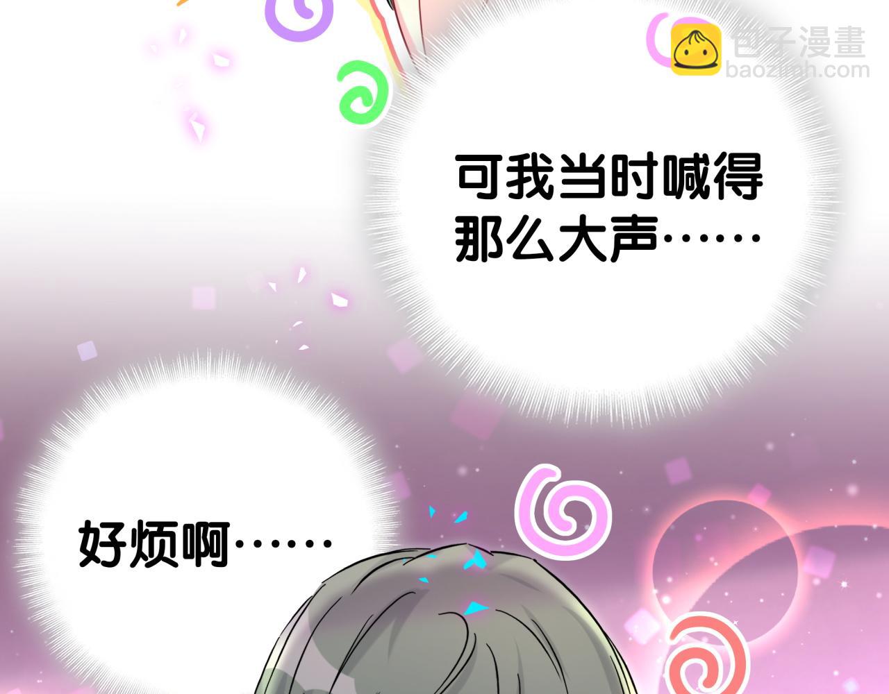 第308话 到底听没听见啊？30