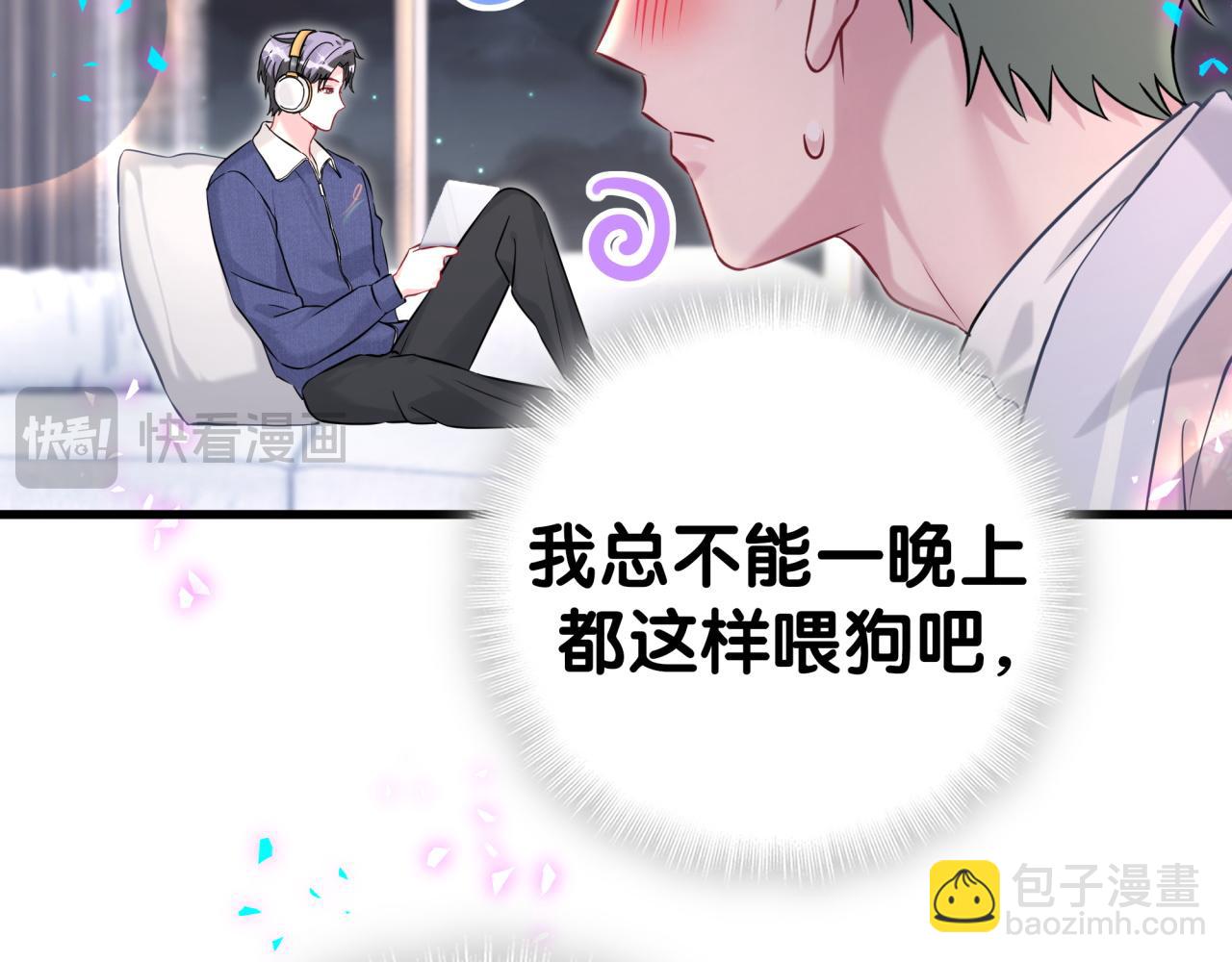第308话 到底听没听见啊？33