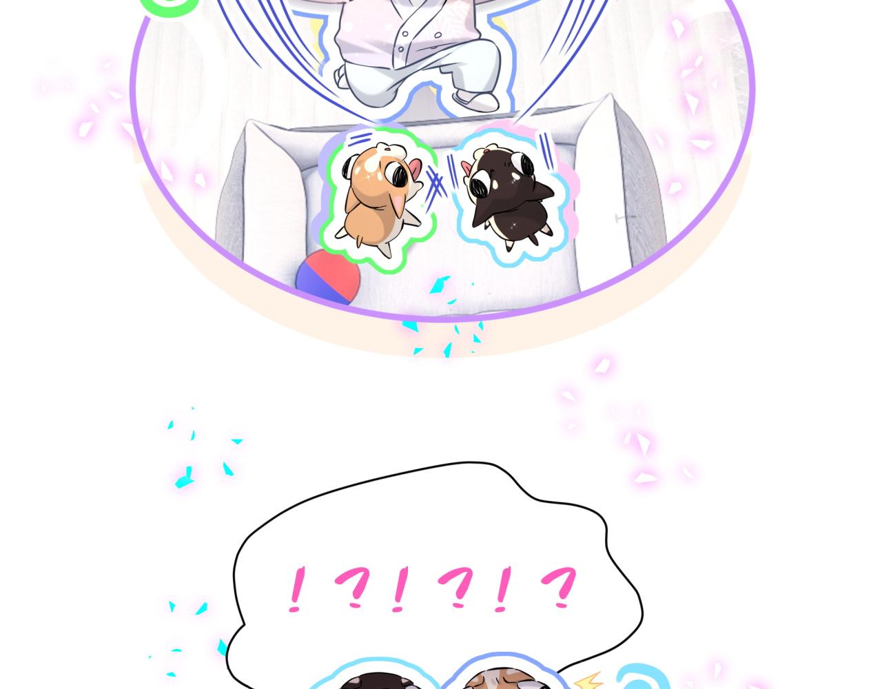 第308话 到底听没听见啊？35