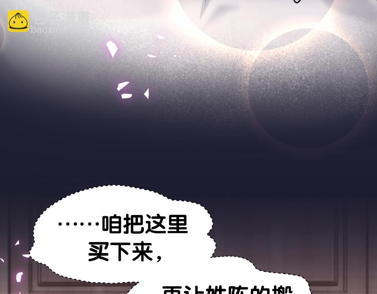 第308话 到底听没听见啊？41
