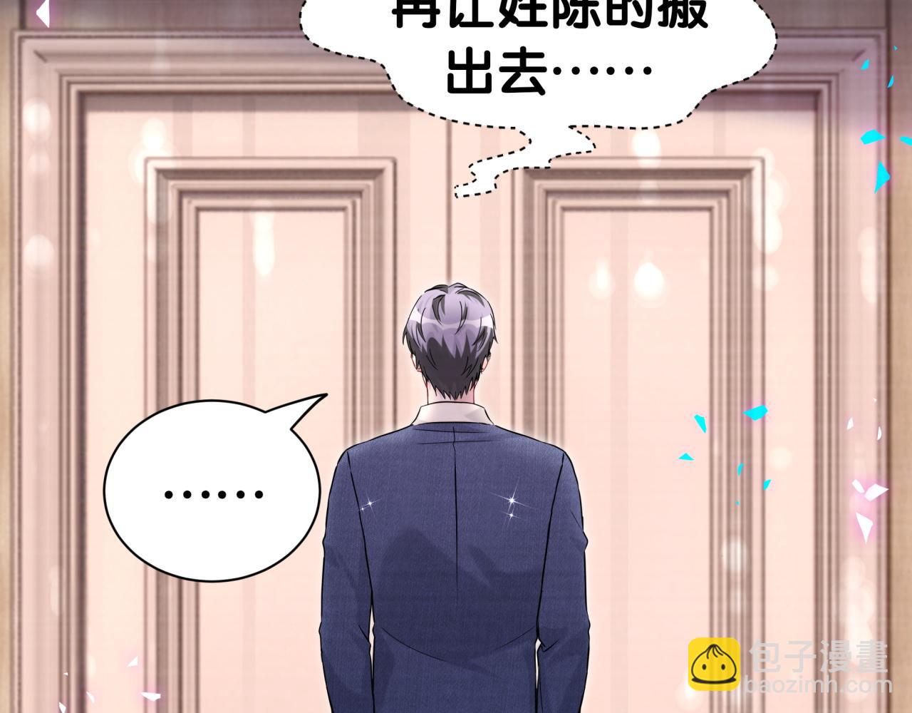 第308话 到底听没听见啊？42