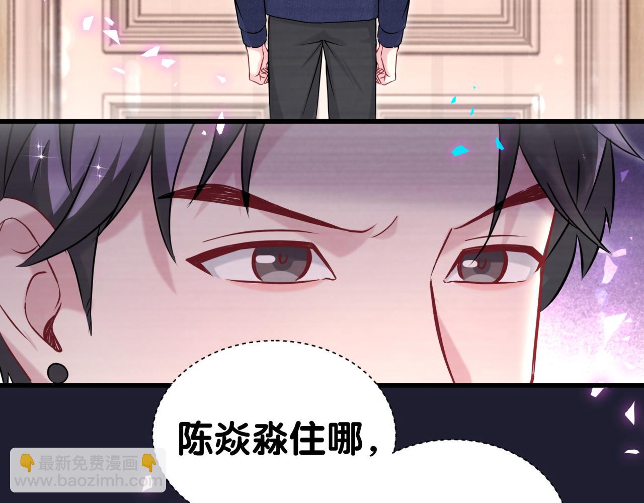 第308话 到底听没听见啊？43