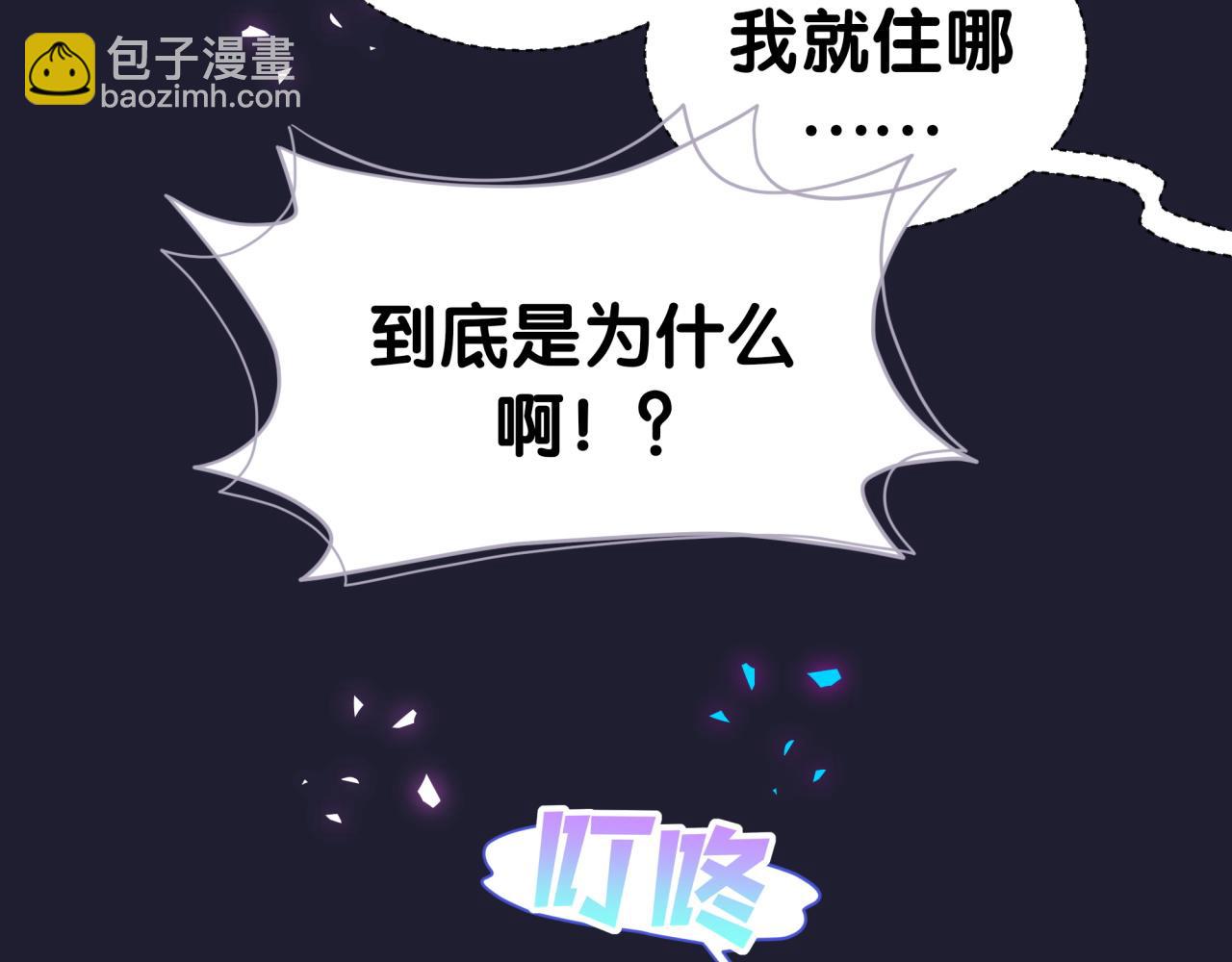 第308话 到底听没听见啊？44