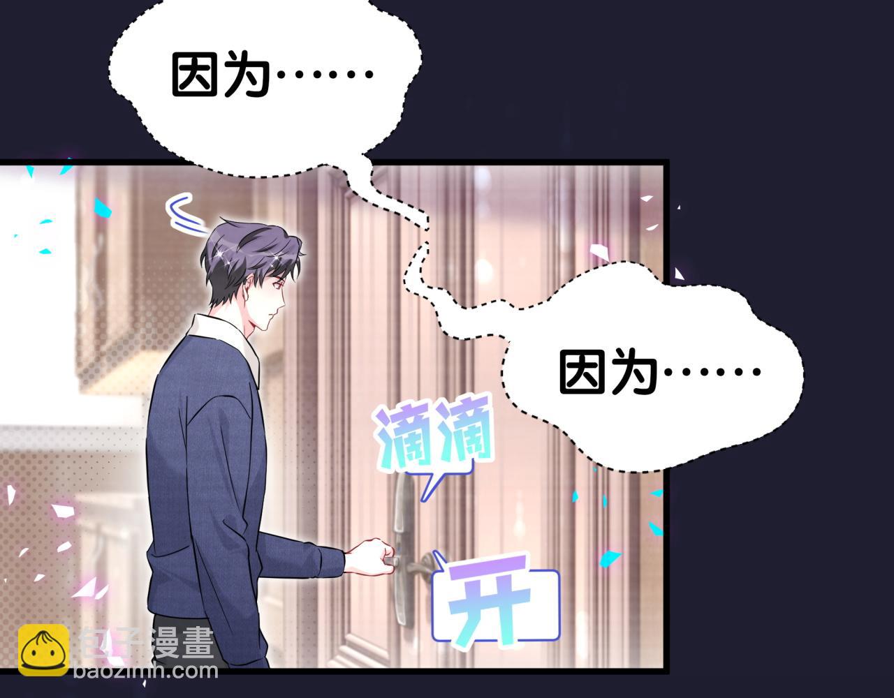 第308话 到底听没听见啊？46