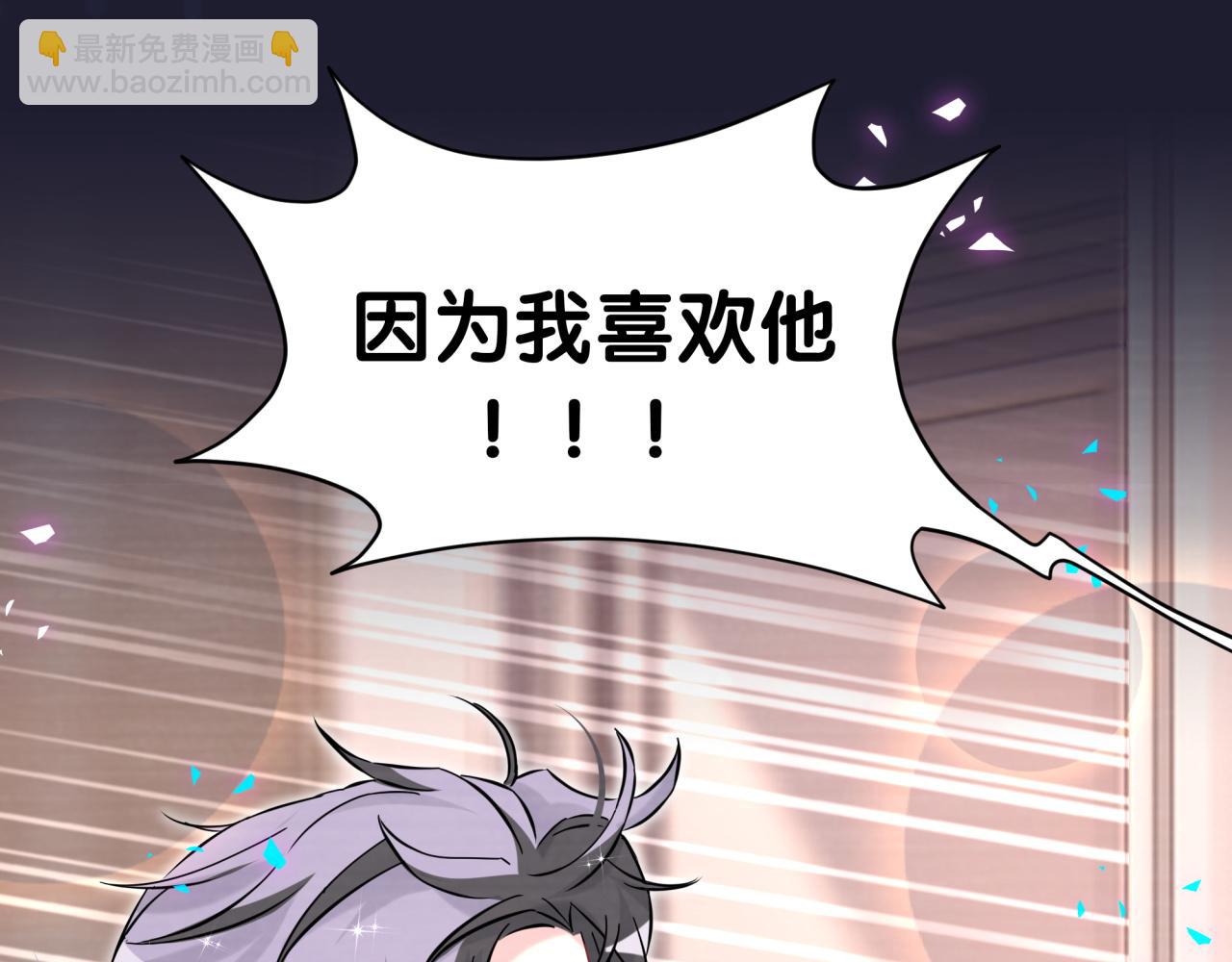第308话 到底听没听见啊？51