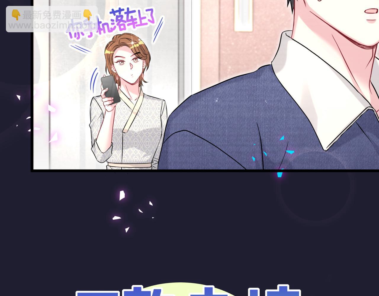 第308话 到底听没听见啊？54