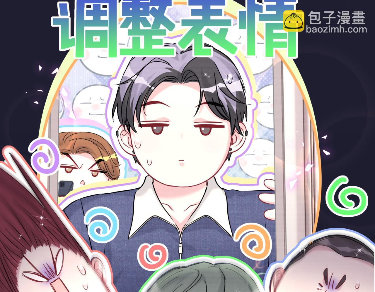 第308话 到底听没听见啊？55