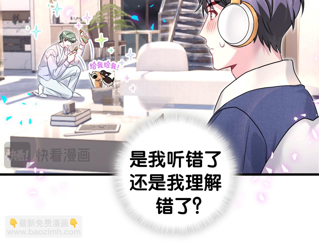 第308话 到底听没听见啊？58