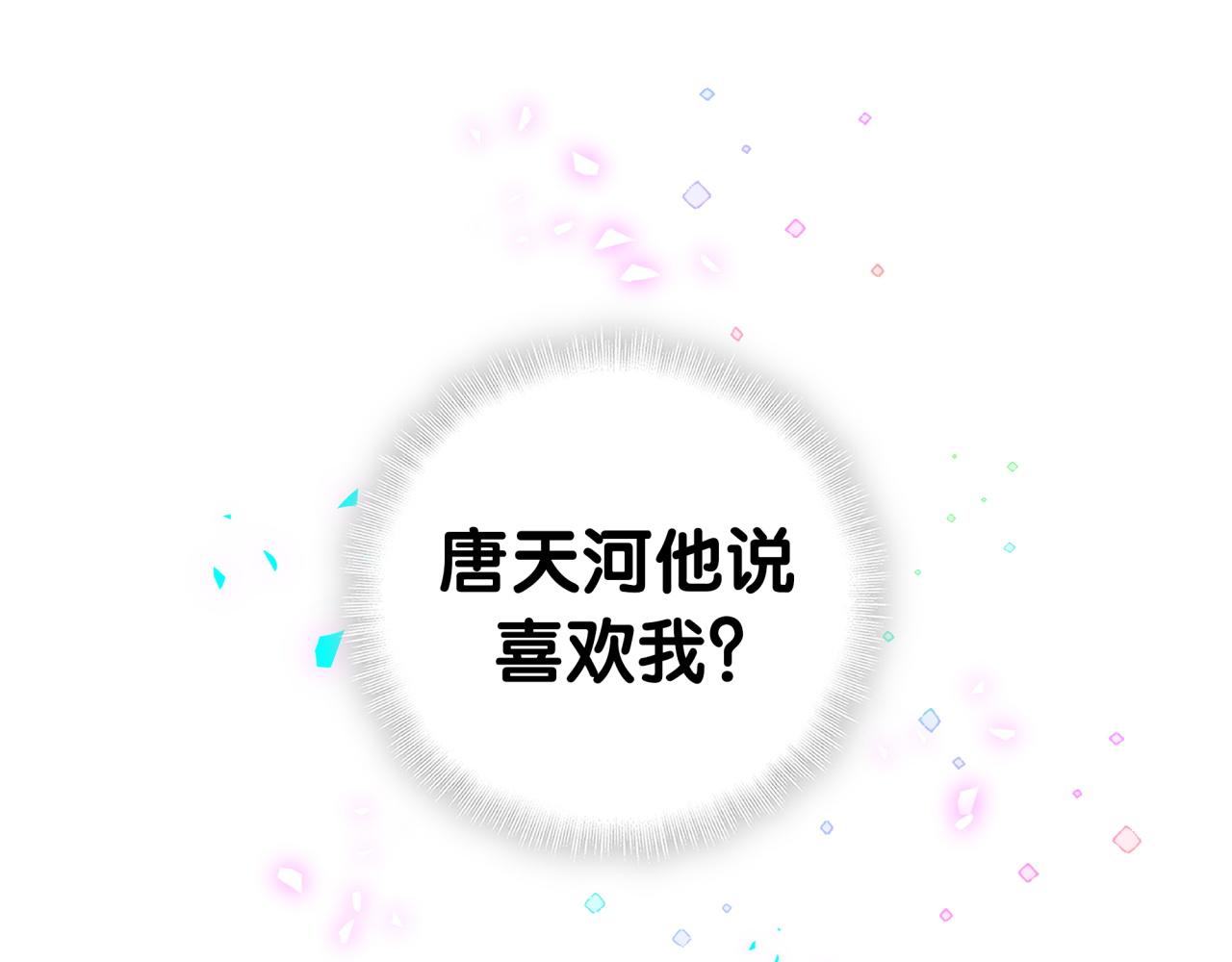第308话 到底听没听见啊？59