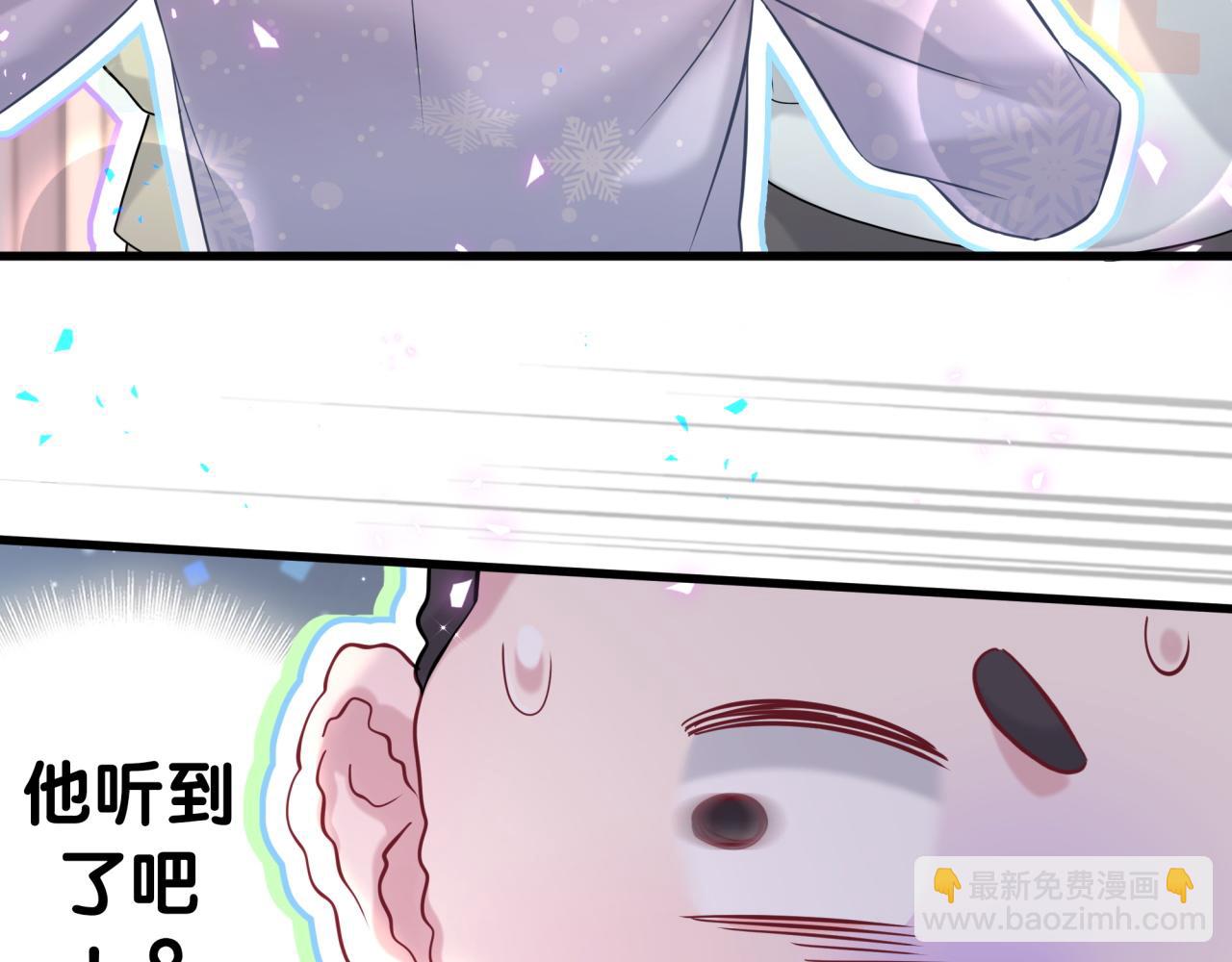 第308话 到底听没听见啊？6