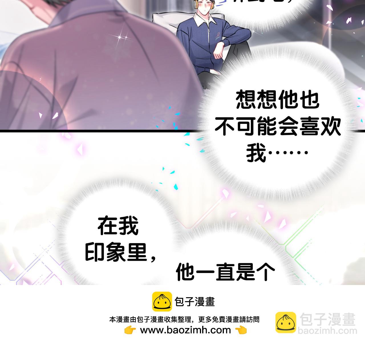 第308话 到底听没听见啊？63