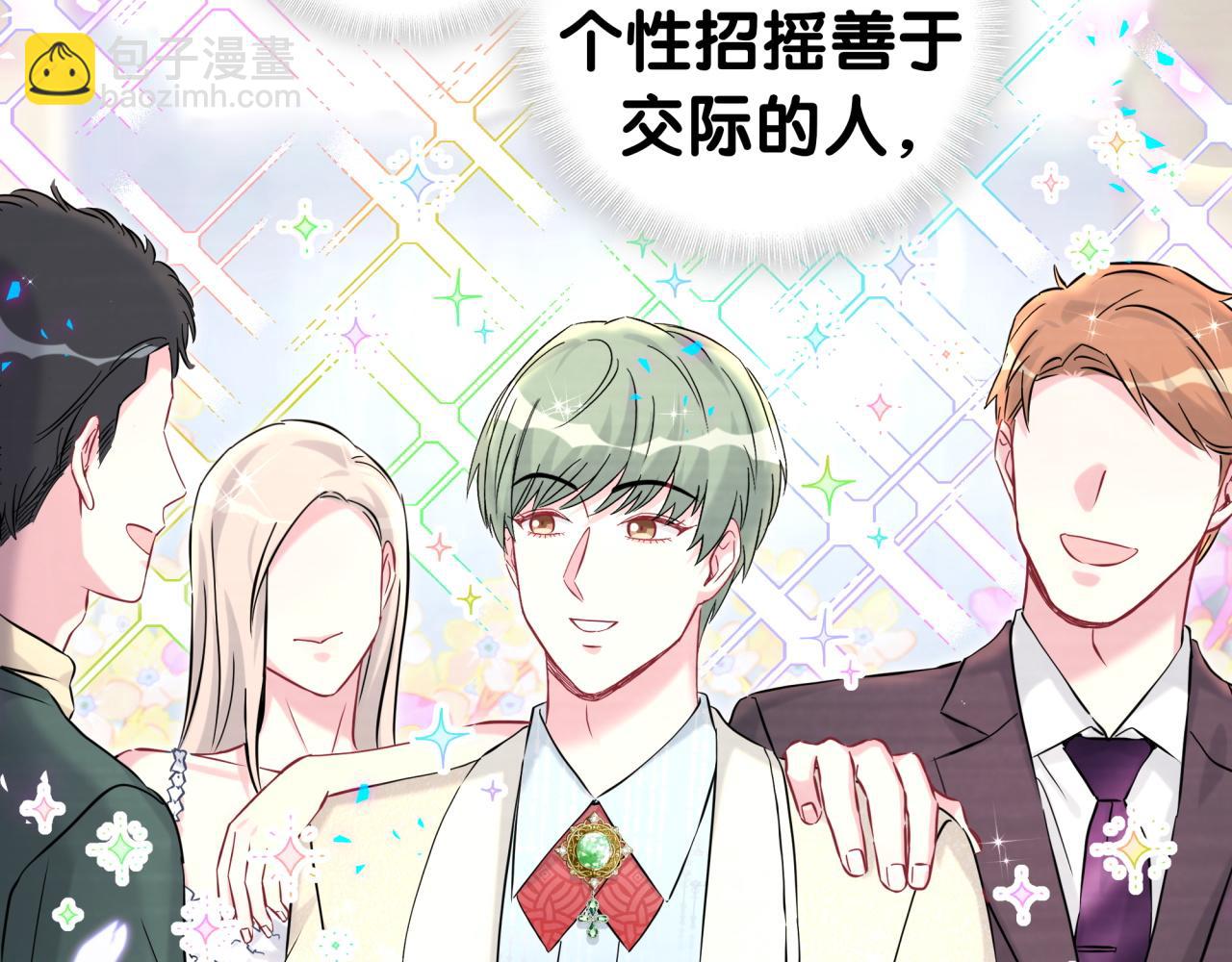 第308话 到底听没听见啊？64
