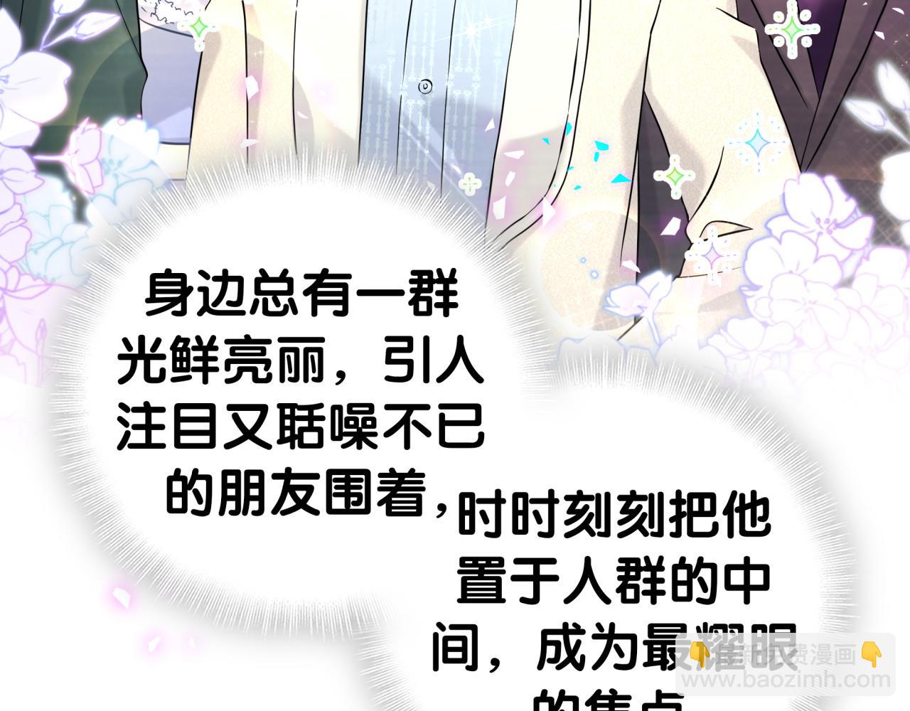 第308话 到底听没听见啊？65
