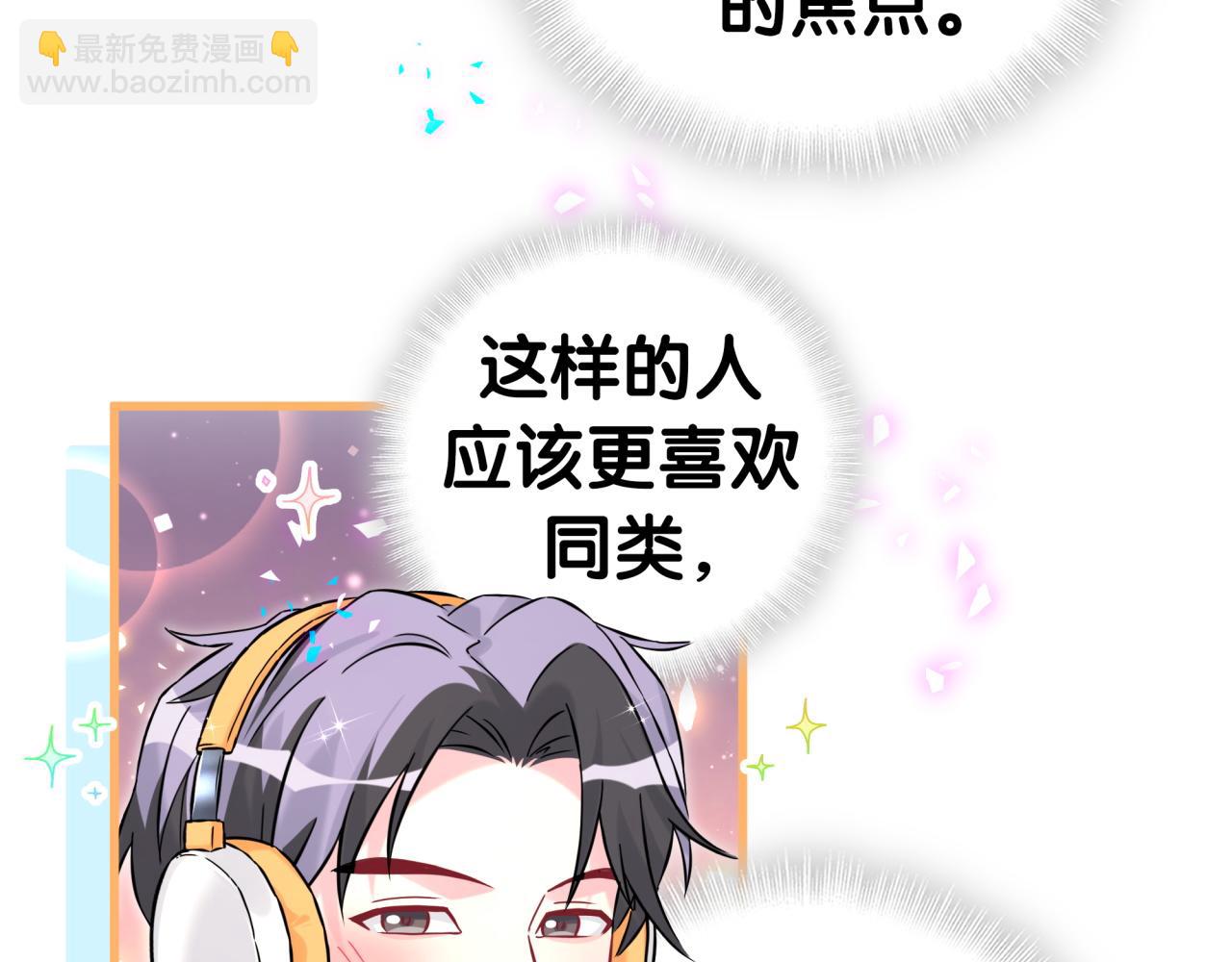 第308话 到底听没听见啊？66