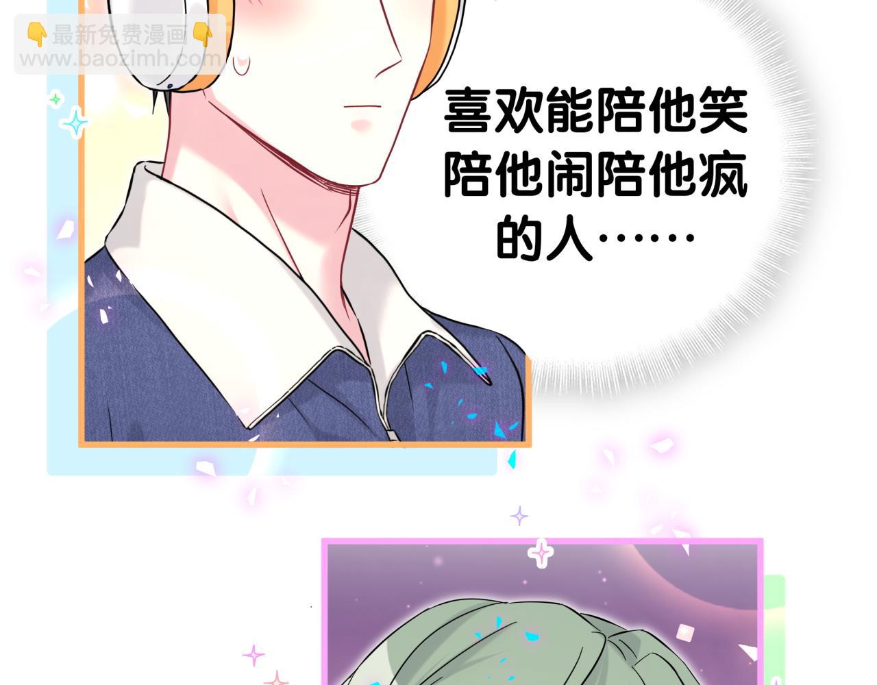 第308话 到底听没听见啊？67