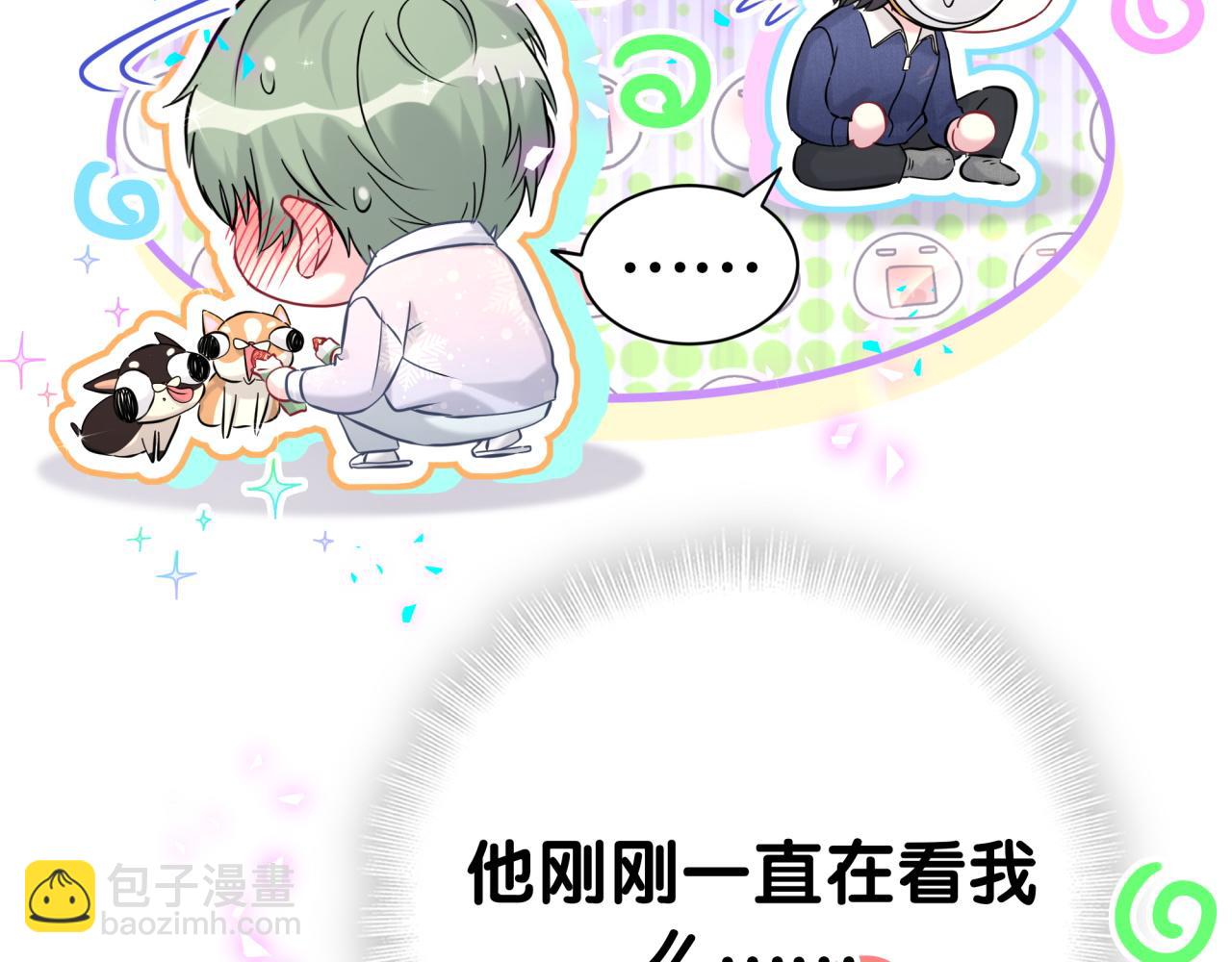 第308话 到底听没听见啊？70