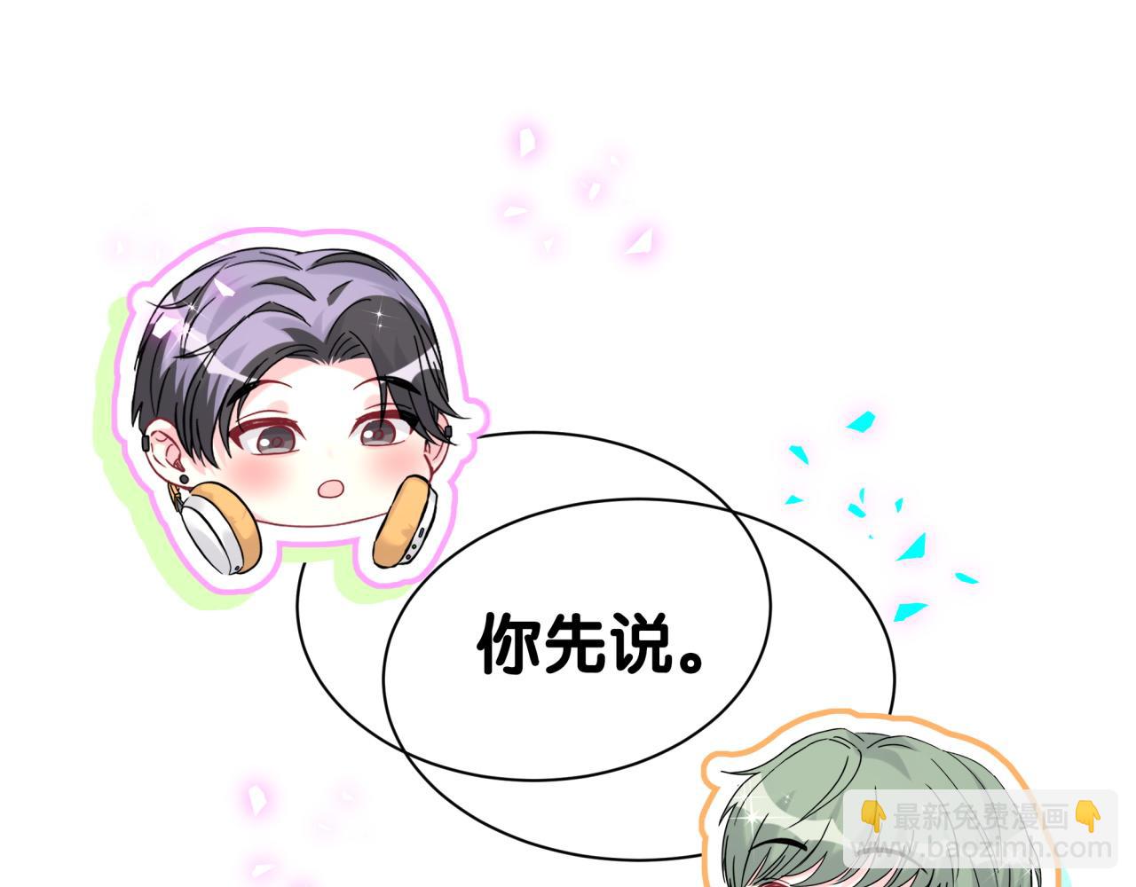 第308话 到底听没听见啊？76