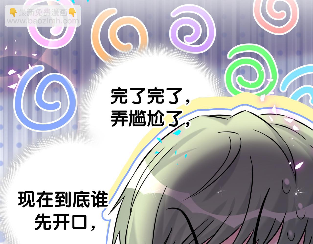 第308话 到底听没听见啊？78