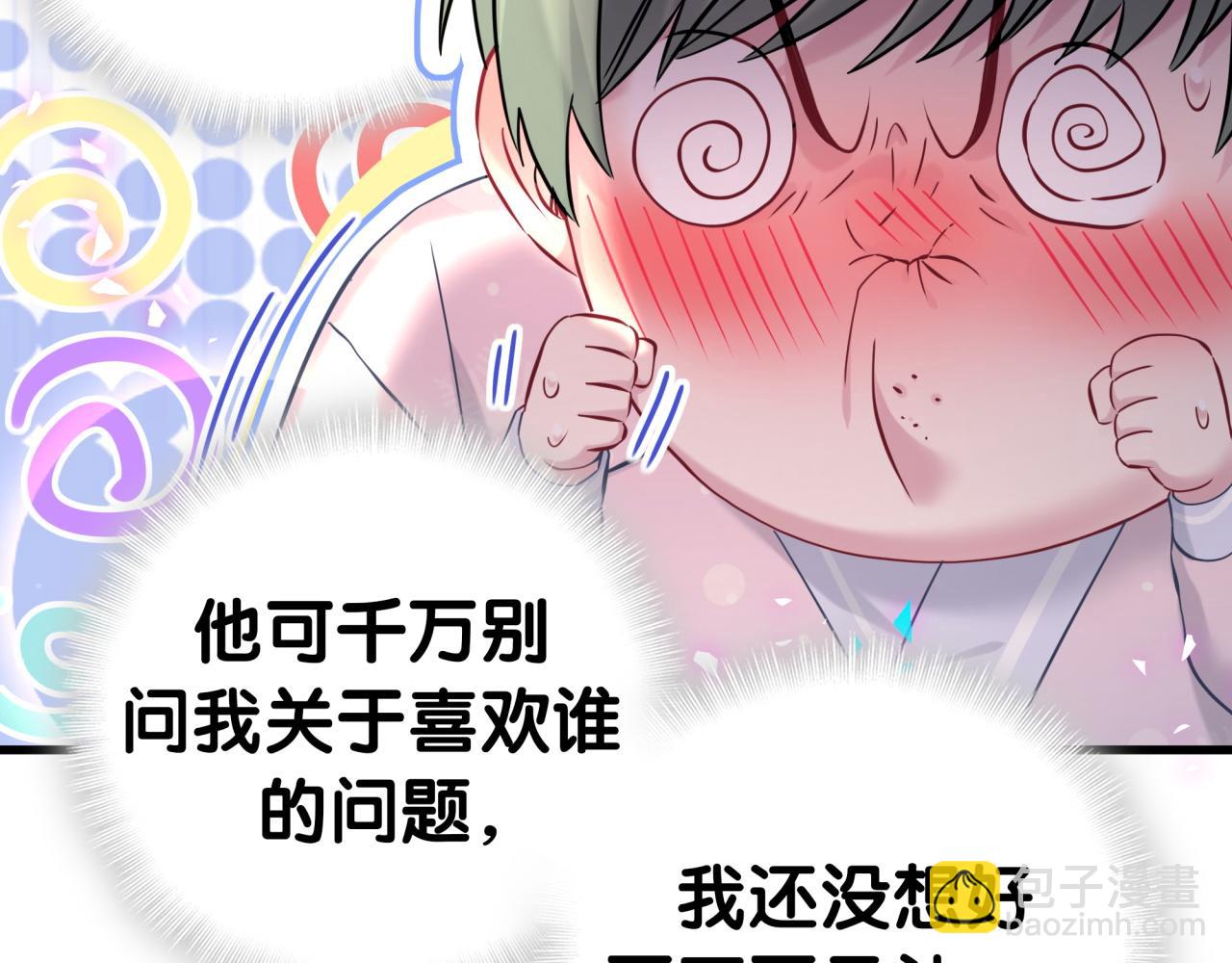 第308话 到底听没听见啊？79
