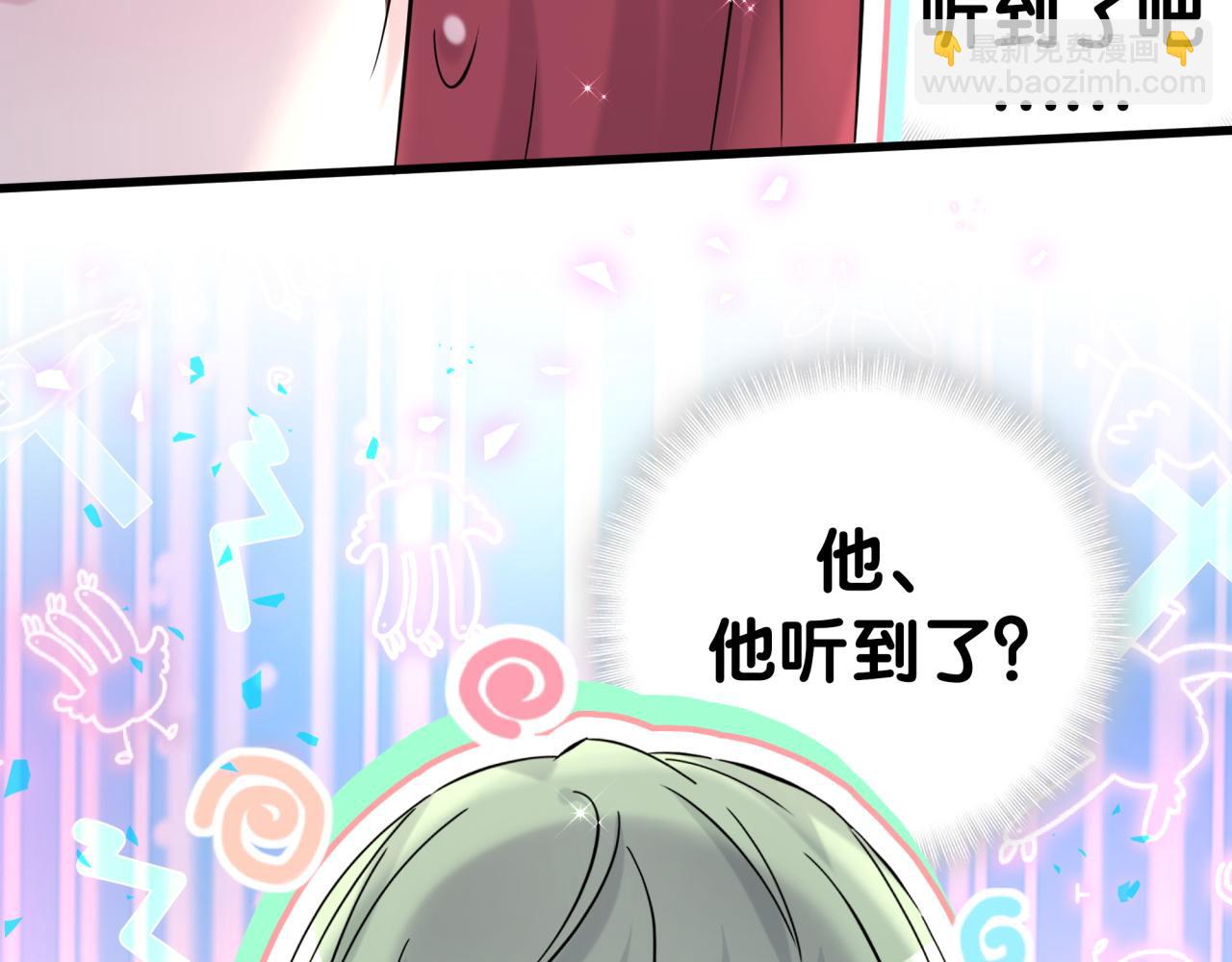 第308话 到底听没听见啊？8