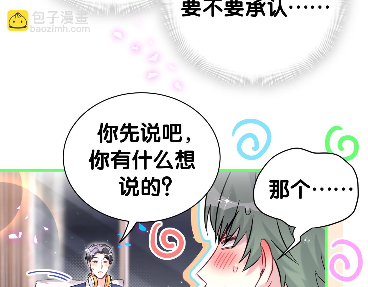第308话 到底听没听见啊？80