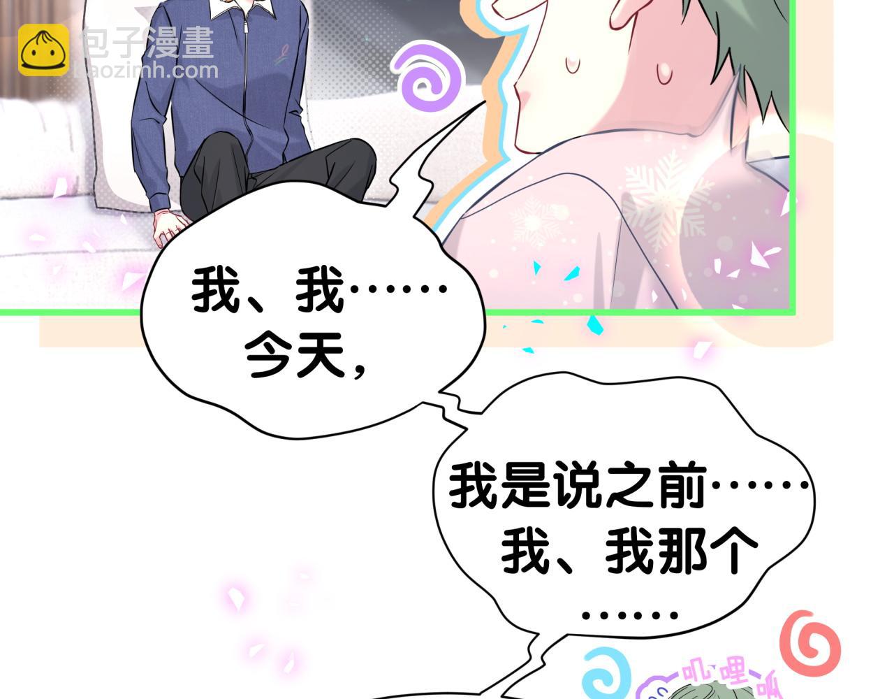第308话 到底听没听见啊？81