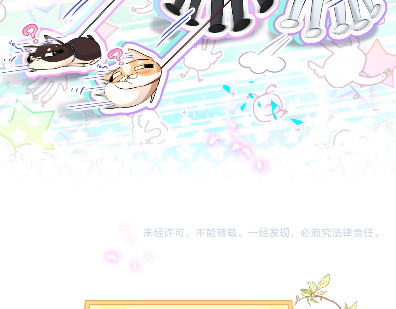 第308话 到底听没听见啊？84