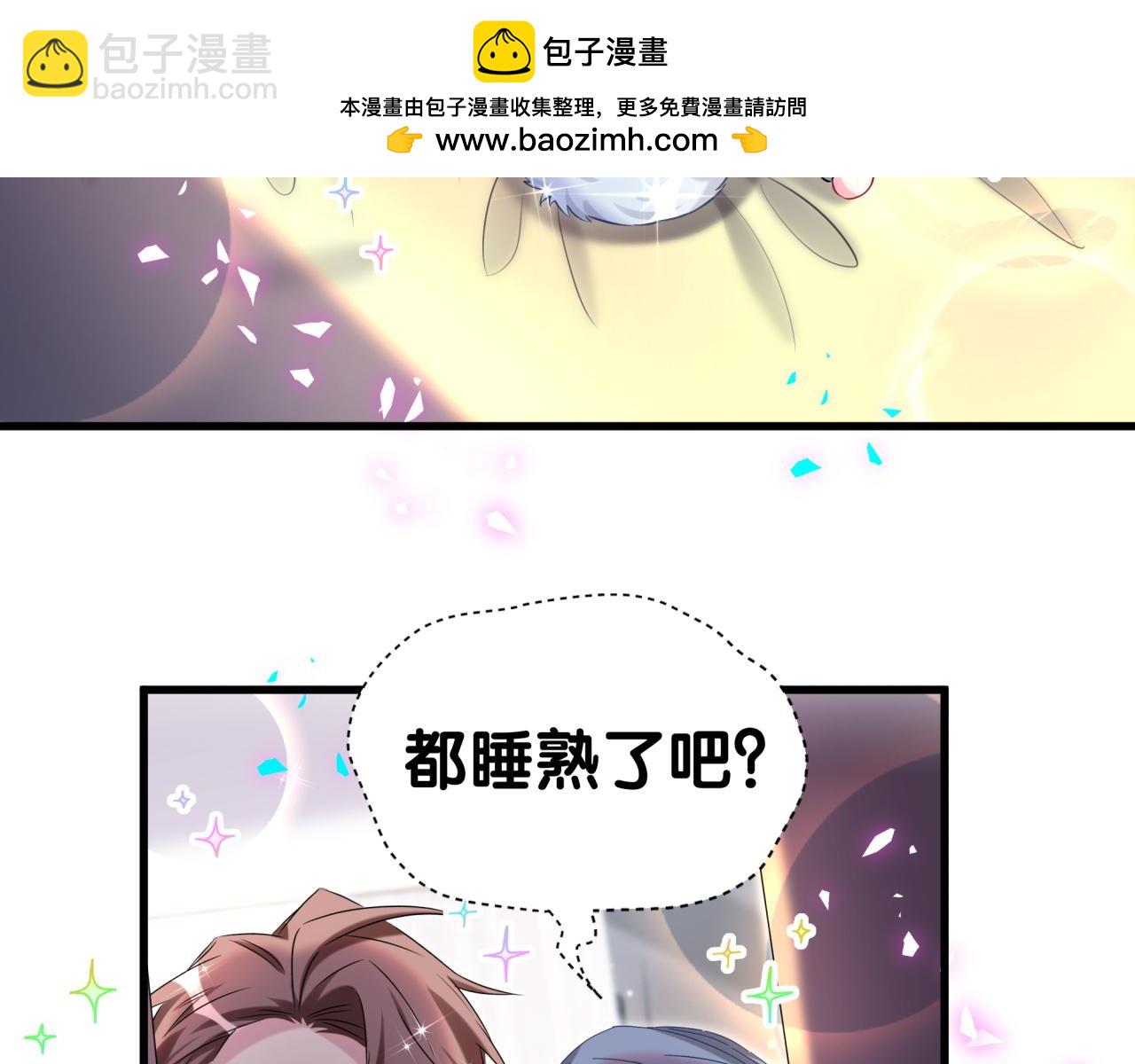 第308话 到底听没听见啊？87