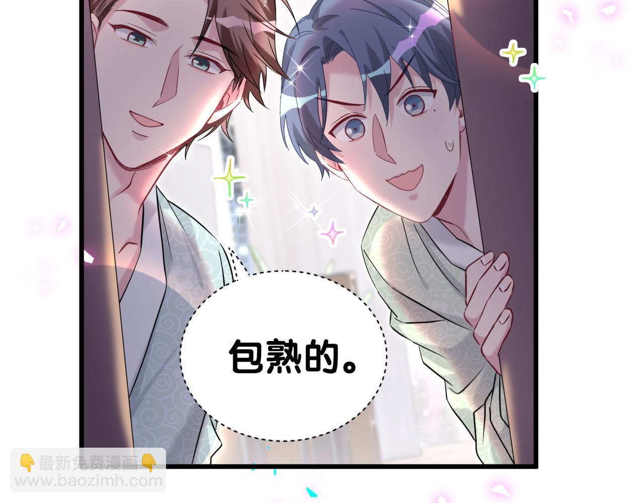 第308话 到底听没听见啊？88
