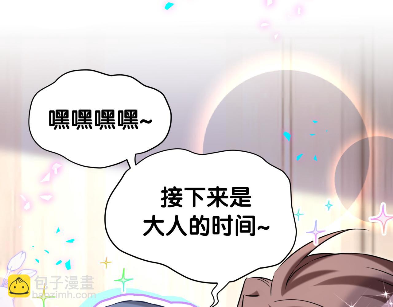 第308话 到底听没听见啊？89
