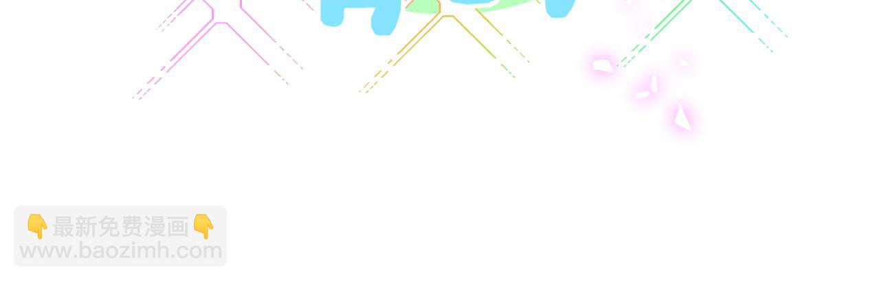 第308话 到底听没听见啊？93