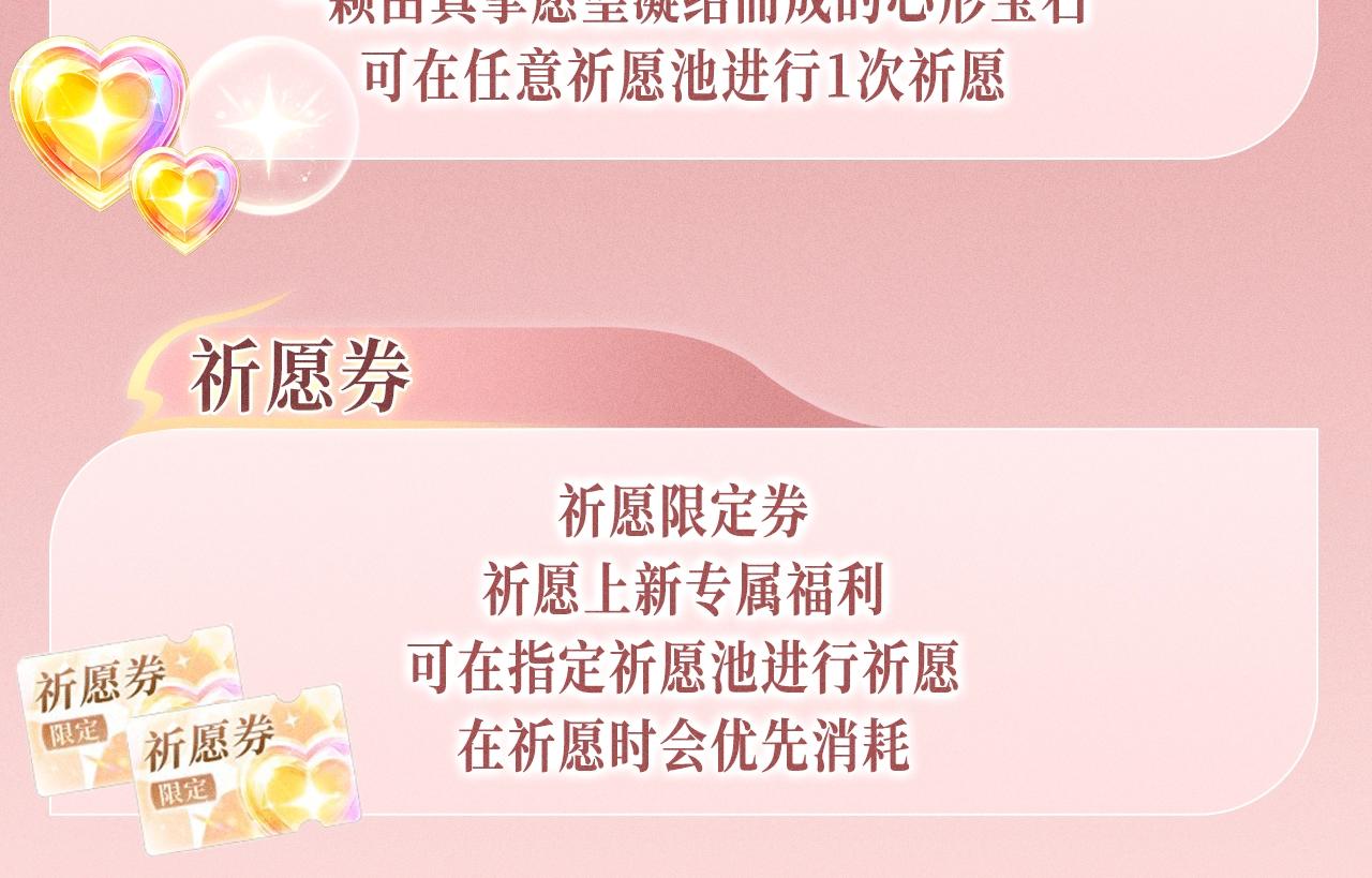 特典公开：1月15日 人鱼x王子  “我们结婚，我的伴侣”17
