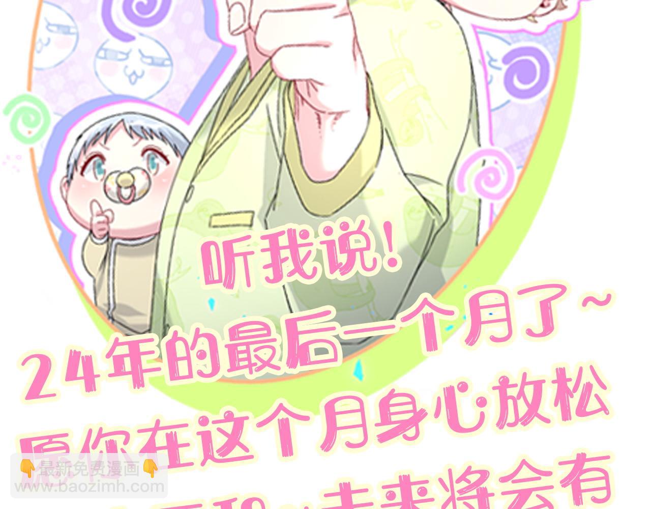 第309话 迷人的小土豆101
