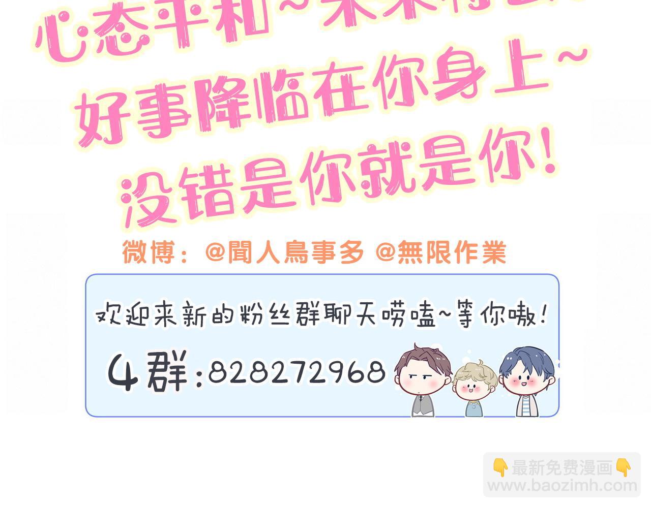 第309话 迷人的小土豆102