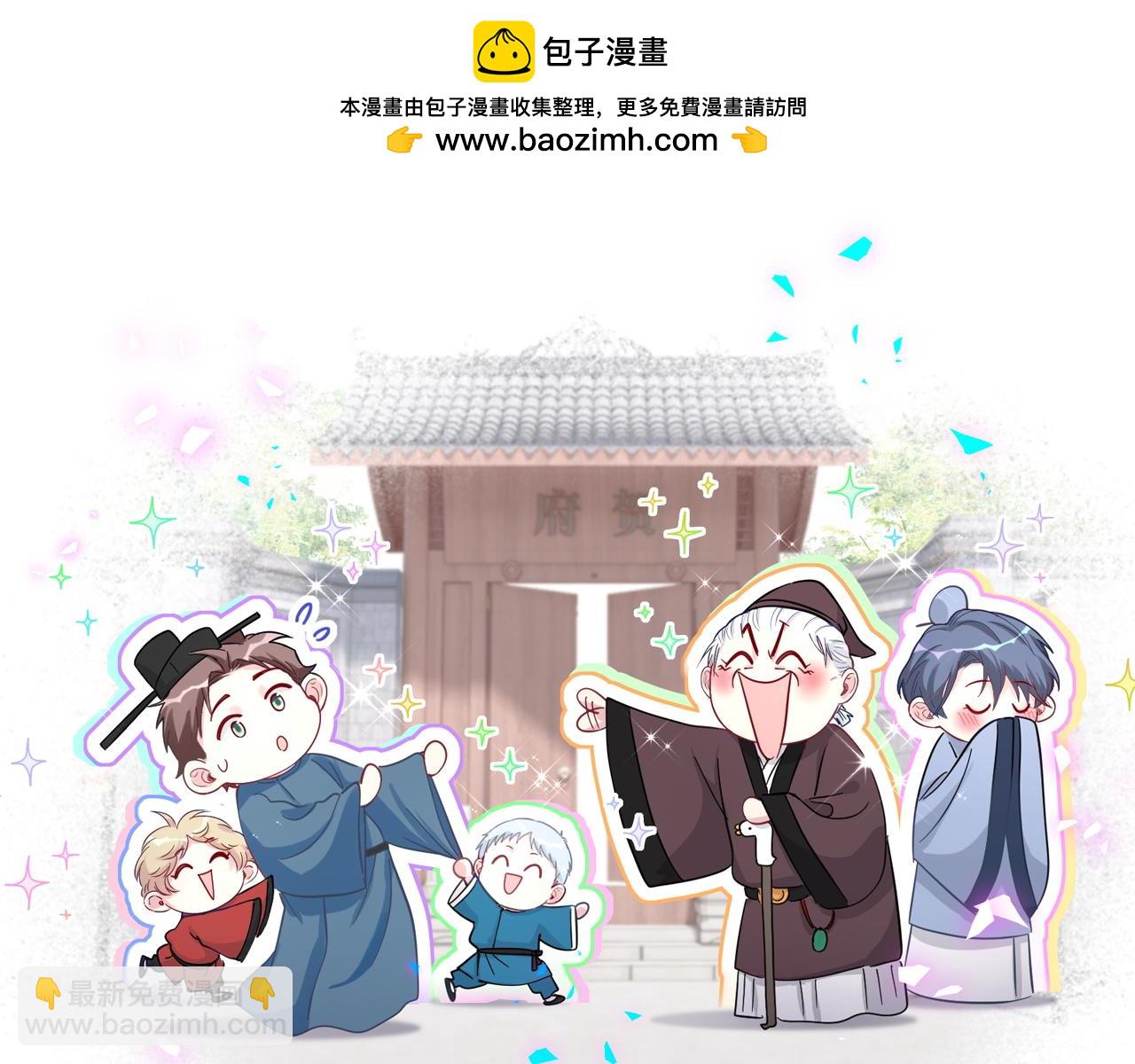 第309话 迷人的小土豆107