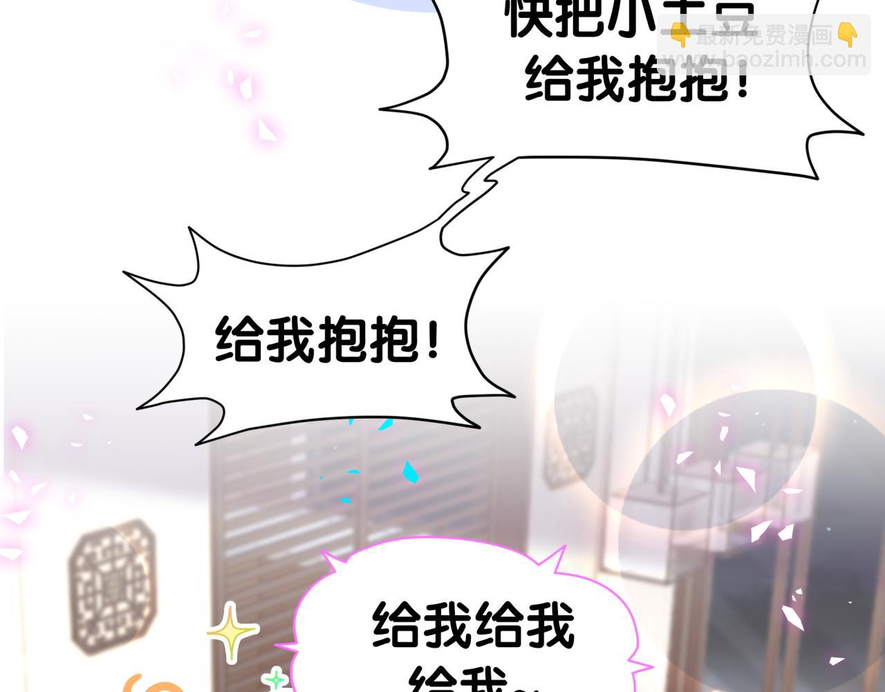 第309话 迷人的小土豆12