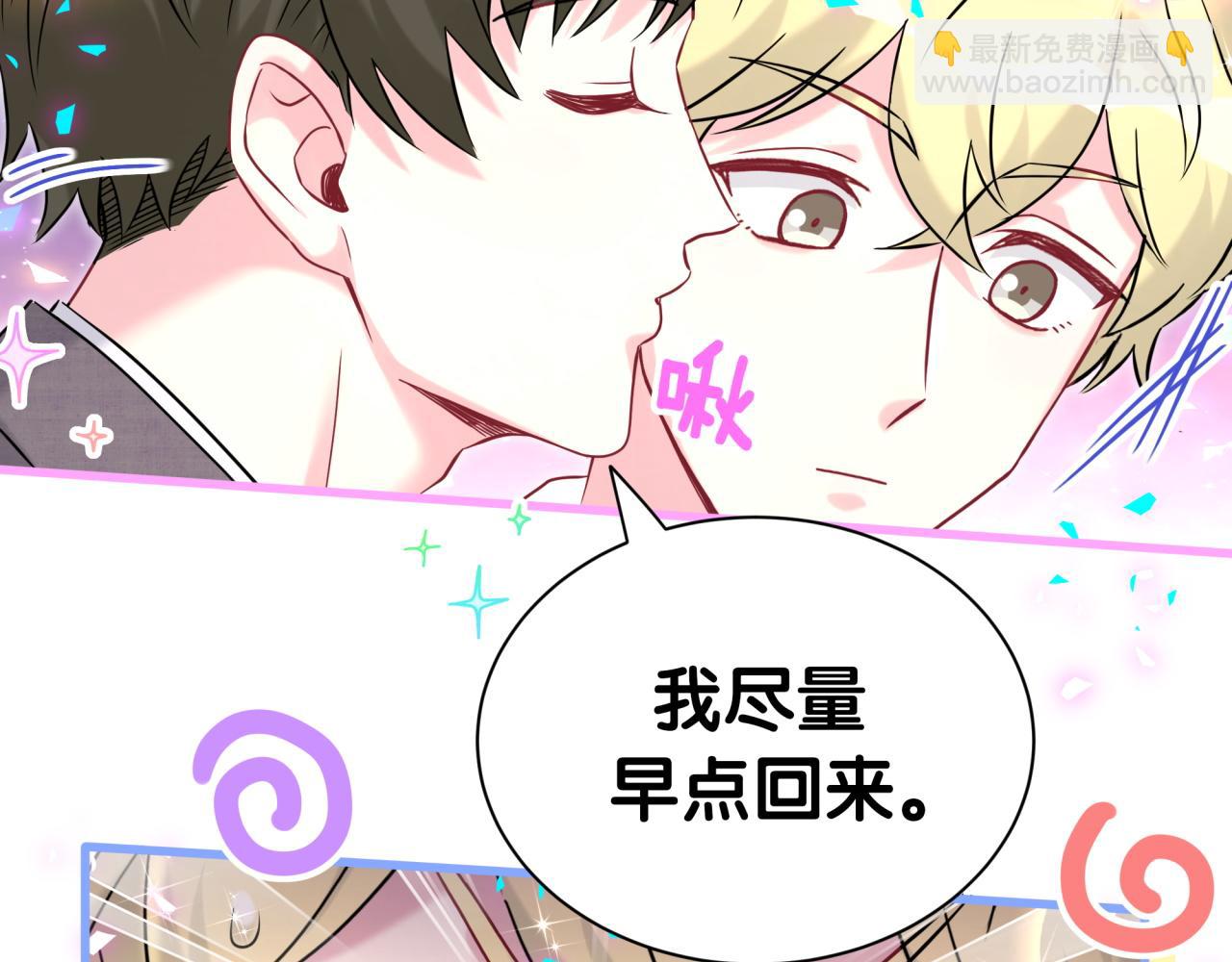 第309话 迷人的小土豆25