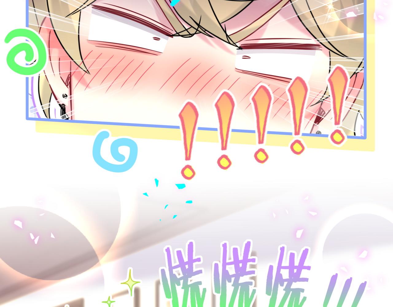 第309话 迷人的小土豆26