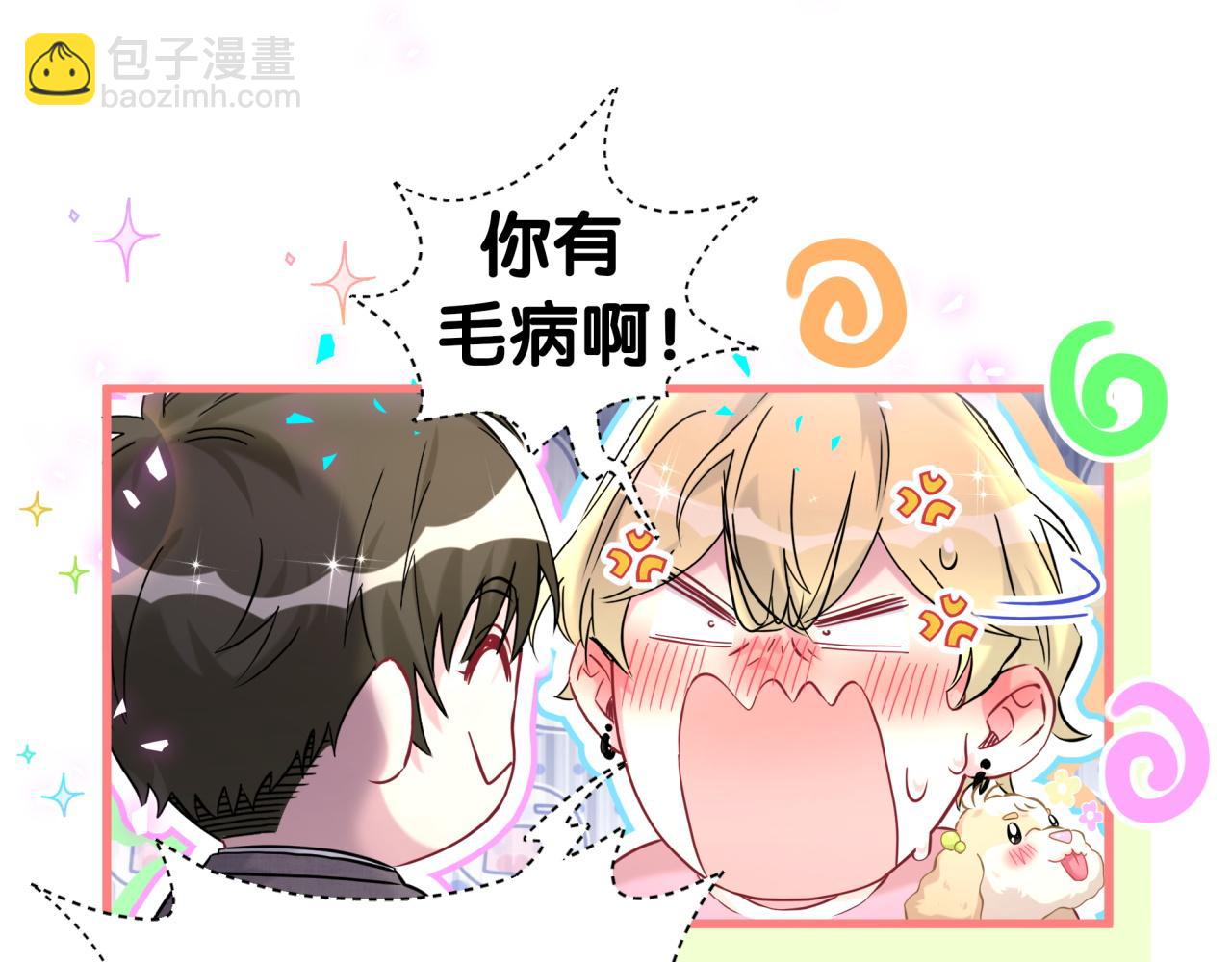 第309话 迷人的小土豆28