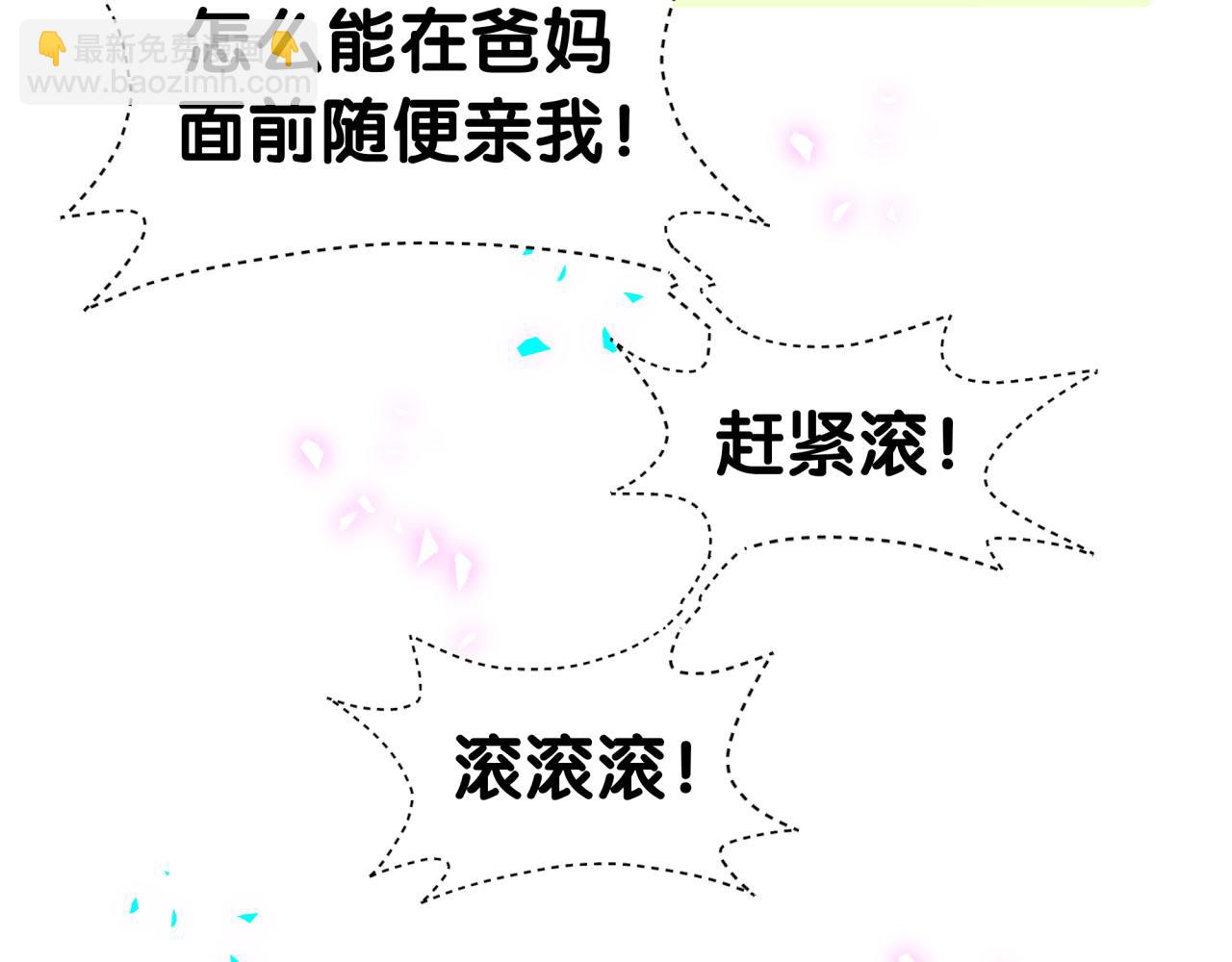第309话 迷人的小土豆29