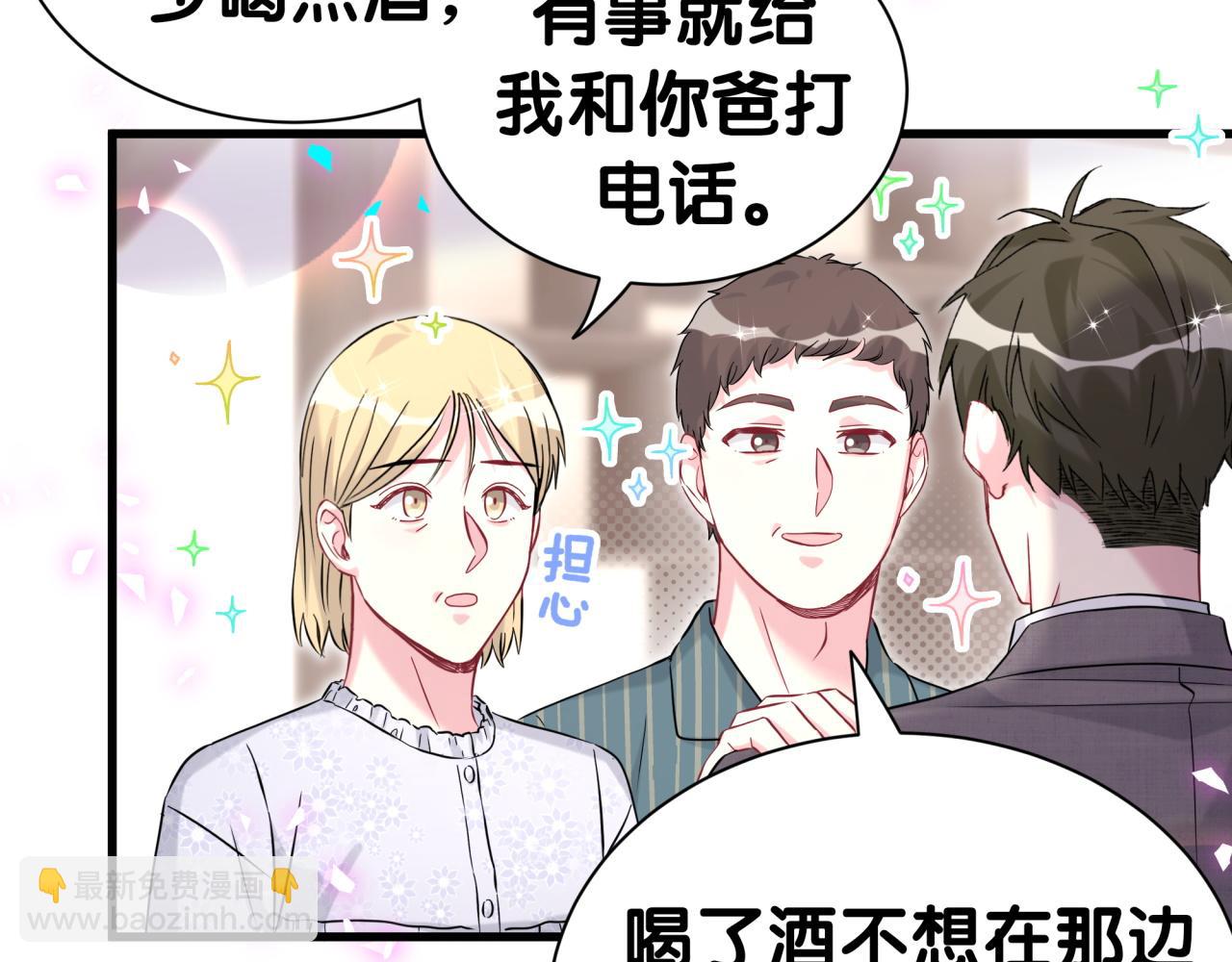 第309话 迷人的小土豆31