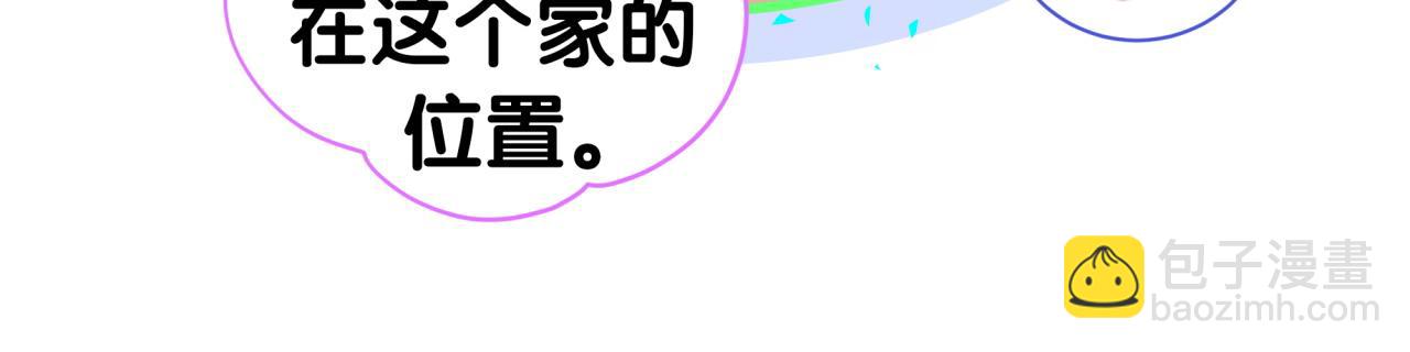 第309话 迷人的小土豆37
