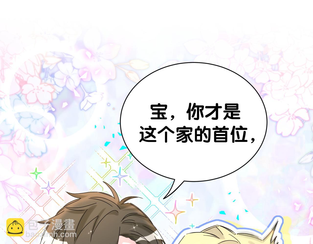 第309话 迷人的小土豆38