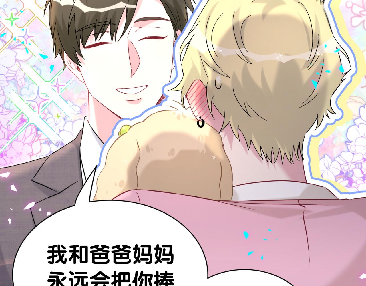 第309话 迷人的小土豆39