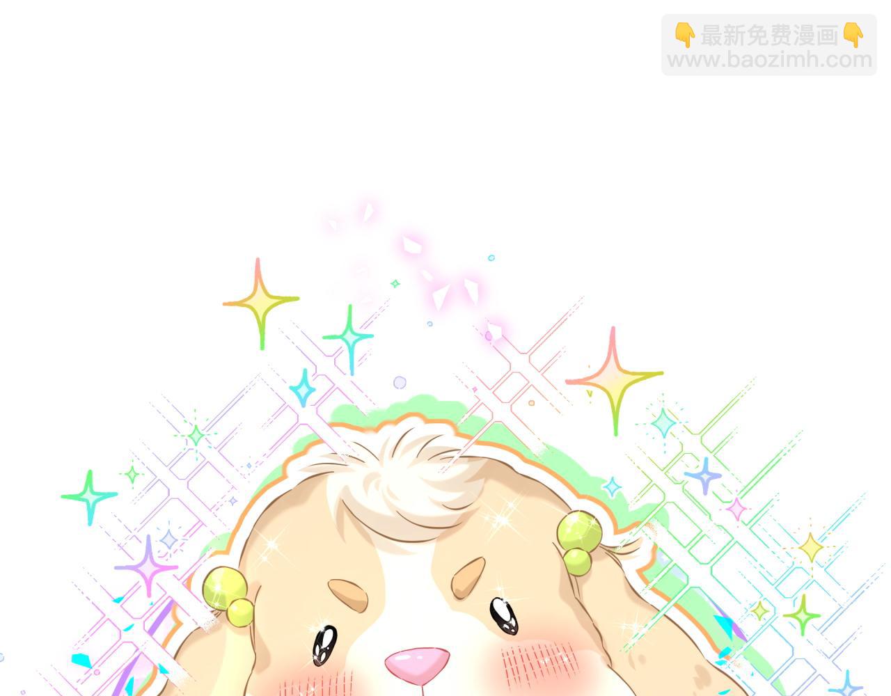第309话 迷人的小土豆4